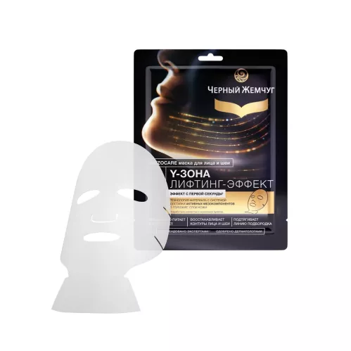 Черный Жемчуг MEZOCARE тканевая маска для лица и шеи Лифтинг-эффект 1 шт – 2