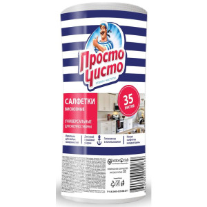 Салфетки просто чисто 35шт вискозные, рулон