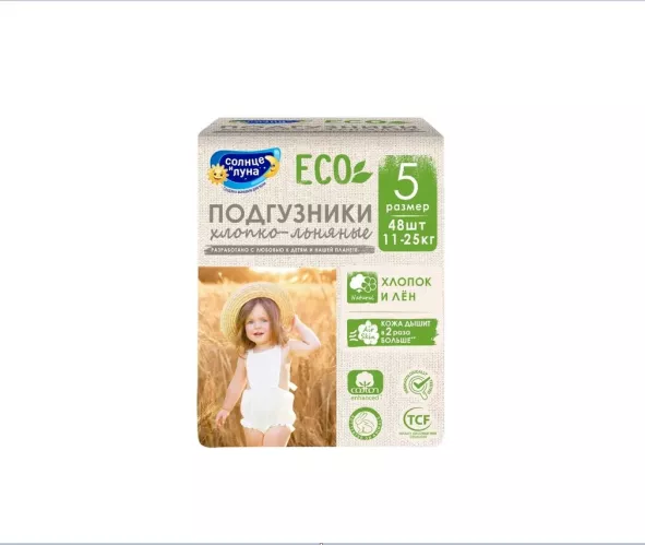 Подгузники Солнце и Луна Eco XL 11-25 кг 48 шт – 1