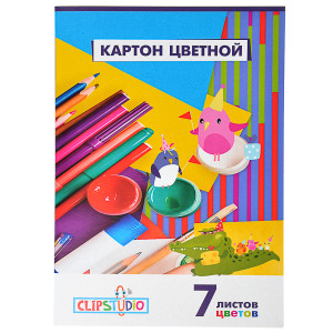 Картон цветной  ClipStudio А4 цветной 7 л