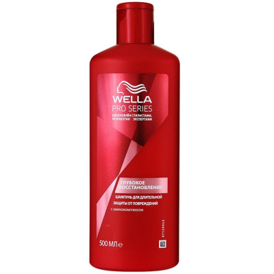 Профессиональная отзывы. Шампунь велла про Сериес. Шампунь Wella Pro Series. Wella professional шампунь глубокое восстановление. Шампунь велла красный глубокое восстановление.