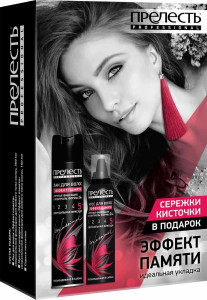 Подарочный набор Прелесть Professional "Эффект памяти" с сережками - 1