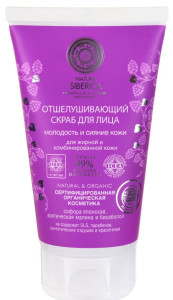 Скраб для лица Natura Siberica Natural&Organic  молодость и сияние кожи отшелушивающий для жирной и комбинированной кожи 150 мл