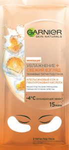 Патчи Garnier Skin Naturals  Увлажнение + свежий взгляд, против мешков и темных кругов под глазами тканевые  6 гр - 1