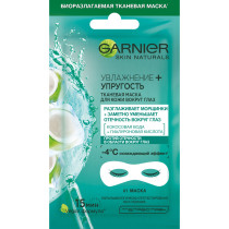 Патчи Garnier Skin Naturals  для кожи вокруг глаз Увлажнение + упругость, против мешков и темных кругов под глазами тканевые 1 шт 6 г