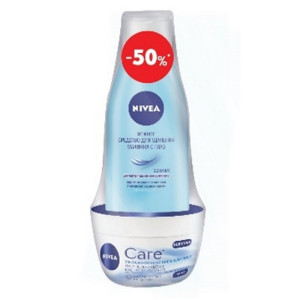 NIVEA ПРОМО Крем Care увл.+средство д/удал.макияжа
