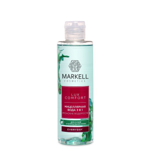 Мицеллярная вода Markell Lux Comfort 3 в 1 японские водоросли 200 мл