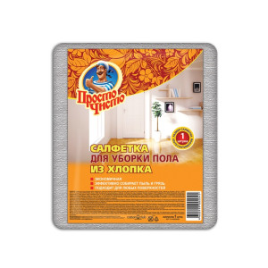 ПРОСТО ЧИСТО Салфетка для пола 50*70 см