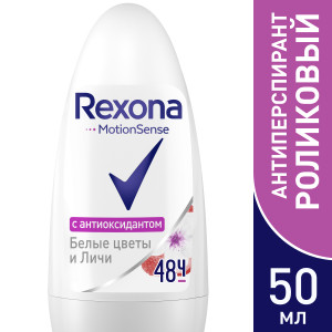 Rexona антиперспирант-дезодорант шариковый Свежесть белых цветов и личи 50 мл - 1