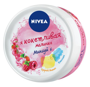 NIVEA Soft Интенсивный увлажняющий крем Малинка