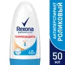 Дезодорант-антиперспирант шариковый Rexona Термозащита 50 мл