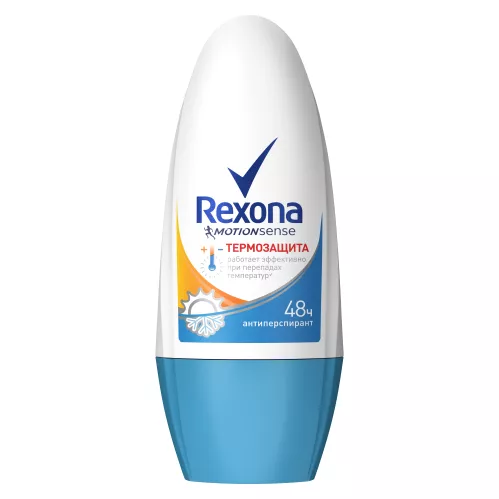 Дезодорант-антиперспирант шариковый Rexona Термозащита 50 мл – 3