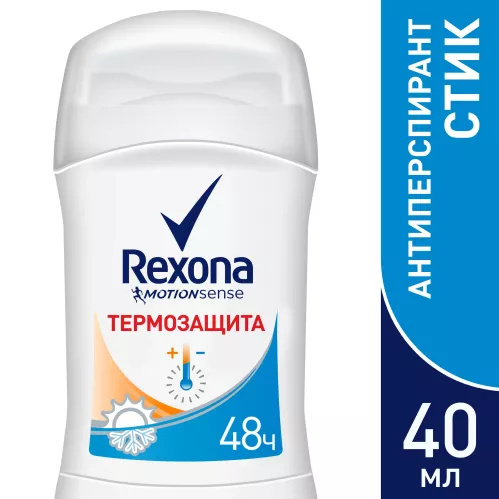 Дезодорант-антиперспирант стик Rexona Термозащита 40 мл – 5