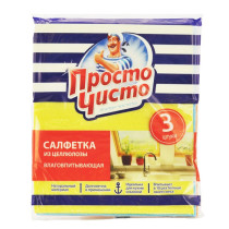 ПРОСТО ЧИСТО Салфетка влаговпитывающие 3шт