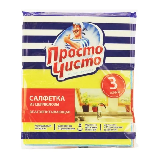 ПРОСТО ЧИСТО Салфетка влаговпитывающие 3шт – 1