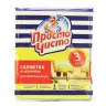 ПРОСТО ЧИСТО Салфетка влаговпитывающие 3шт