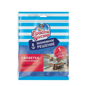 ПРОСТО ЧИСТО ЭКОНОМ Салфетка д/всех вид.уборки микрофибра 50х60см