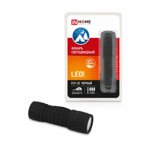 Фонарь светодиодный FLP-32 пластиковый 9хLED 3хААА  ЧЕРНЫЙ IN HOME