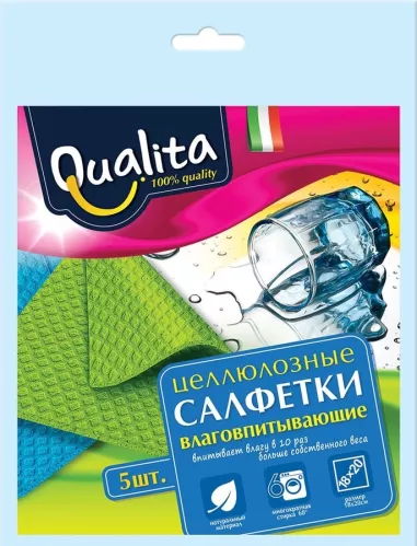 Салфетки для уборки Qualita целлюлозные влаговпитывающие 5шт – 1