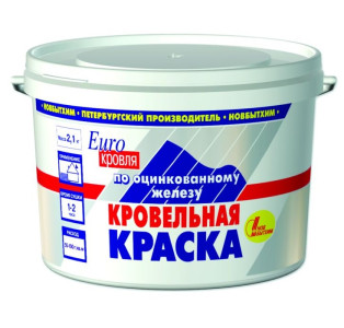 Краска кровельная акрил. 11,5 кг цв.серая по шиферу