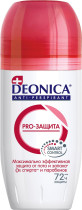 Дезодорант-антиперспирант шариковый Deonica PRO-Защита 50 мл