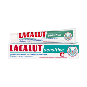 Зубная паста Lacalut Sensitive 75мл