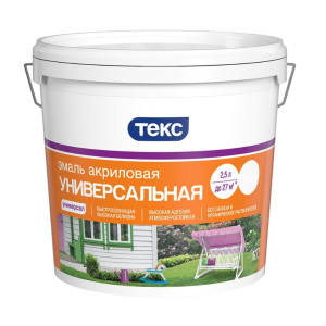 Эмаль Универсал акриловая глянцевая 0.8 кг