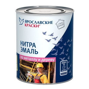 Нитроэмаль Ярославские краски НЦ-132 по металлу и дереву глянцевая оранжевая 0.7 кг