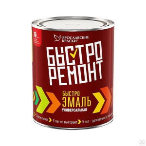 Быстроэмаль БыстроРемонт Универсальная лимонная 1 кг