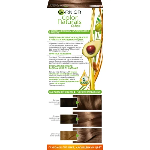 Краска для волос Garnier Color Naturals питательная оттенок 6 Лесной орех – 4