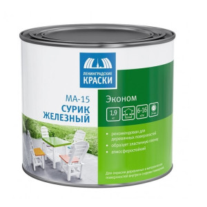 Краска масляная Эконом МА-15 сурик железный 0.9 кг