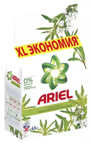 Стиральный порошок ariel 4,5кг автомат аромат вербены – 1