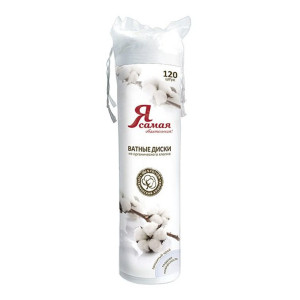 Ватные диски Я самая Organic 120 шт