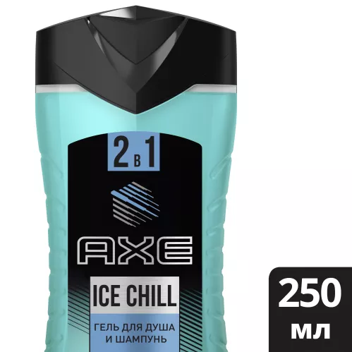 Гель для душа Axe Ice Chill 2 в 1 250 мл – 4