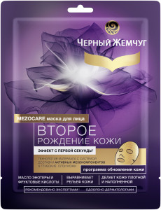Черный Жемчуг Второе рождение кожи тканевая маска для лица MEZOCARE Обновление 1 шт - 1
