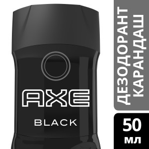 Дезодорант стик Axe Black 50 мл - 1