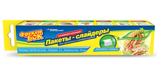 Пакетики-слайдеры Фрекен Бок для хранения, замораживания р.M 10шт