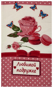 Полотенце Любимым вафельное для кухни 35*60 в ассортименте - 1