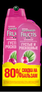 Garnier Набор "Fructis Густые и роскошные": шампунь, укрепляющий, 400 мл+бальзам 200 мл (-80%) - 1