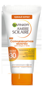Garnier Ambre Solaire Солнцезащитное молочко для лица и тела, SPF 30, 50 мл, с Карите - 1