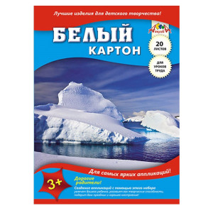 CB С2621-03 Картон белый "Айсберг" А4 20л