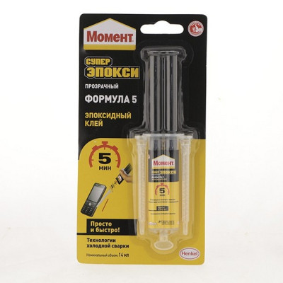 Клей эпоксидный момент супер эпокси формула 5 14 мл. Момент супер эпокси. Момент супер эпокси формула 5. Холодная сварка шприц момент супер эпокси. Клей эпоксидный момент супер эпокси.