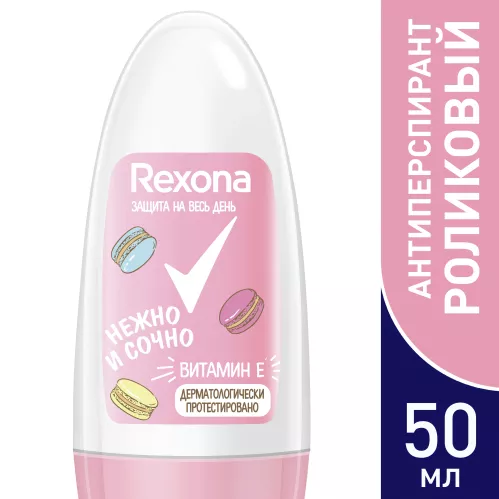 Дезодорант-антиперспирант шариковый Rexona Нежно и сочно 50 мл – 2