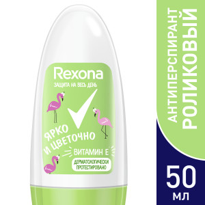Дезодорант-антиперспирант шариковый Rexona Ярко и цветочно 50 мл - 1