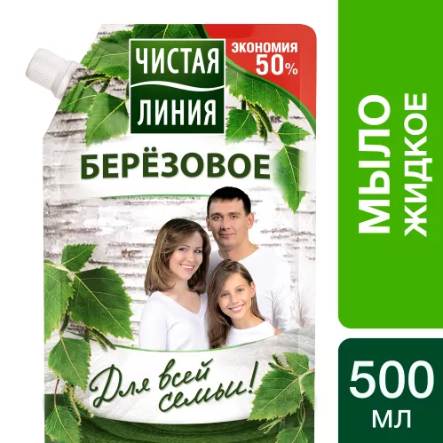 Мыло жидкое Чистая линия Для всей семьи Березовое мягкая упаковка 500 мл – 2