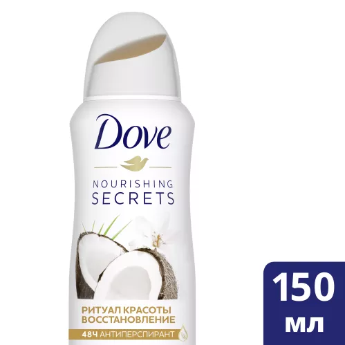 Dove антиперспирант-дезодорант аэрозоль Ритуал красоты Восстановление 150 мл – 4