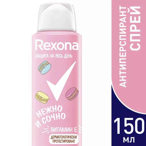 Дезодорант-антиперспирант спрей Rexona Нежно и сочно 150 мл – 2