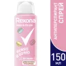 Дезодорант-антиперспирант спрей Rexona Нежно и сочно 150 мл