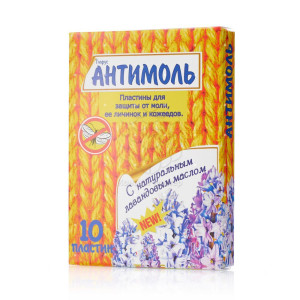 ГЛОРУС- Средство от моли АНТИМОЛЬ- Лаванда 10 пластин