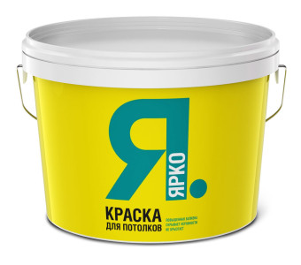 Краска Ярко для потолков акриловая матовая белая 1.3 кг